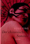 Der chinesische Sommer