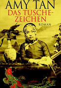 Das Tuschezeichen